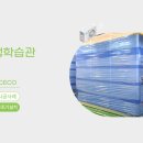 (주)대전공조 이미지