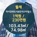 루나리움(031-793-8003)공인 이미지