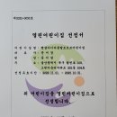 행복한 발도로프 어린이집 이미지
