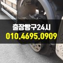 대창전문정비 이미지