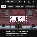 니네 가수 비와이 아냐? 이미지