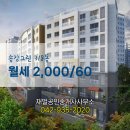 재벌 공인중개사사무소 이미지