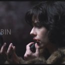 더스킨(The skin)