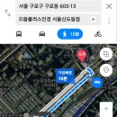 으뜸플러스안경 서울신도림점 이미지