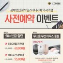 르하임스터디카페역곡역점 이미지