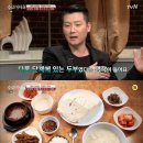 초당할머니순두부 티브이데일리