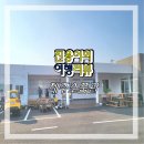 샵제주 - 제주시 애월해안로 867 | 샵제주