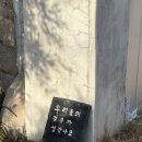 킹스마트 현곡점 이미지