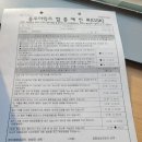 희좋은의원 이미지