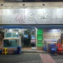 오메가메한잔 네이버블로그