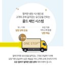 우리냉장 이미지