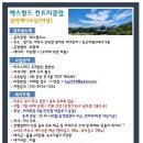 (주)렉스 이미지