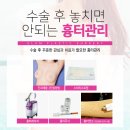 글램외과의원 이미지