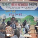 웰다잉심리상담사 이미지
