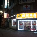 장안공원주유소 이미지