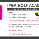 지상골프연습장 이미지