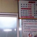 산밑집 농장 이미지