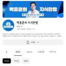 박종훈 기자 이미지