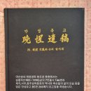 신흥인쇄소