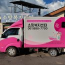 소망케어 | 보성방문요양 보성군 최고의 케어, 소망복지센터 체험 후기