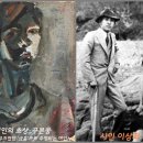 구본웅 카카오 검색결과