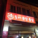 리인식당