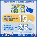 매직피트니스 이미지