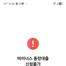 핑당구장