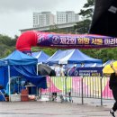 제2회 희망서울마라톤 10k 완주 후기 여의도공원 문의마당ㅣ우중런 1시간 페이스 도전기~