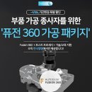 (주)기간