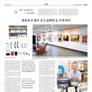 국제보청기 네이버블로그