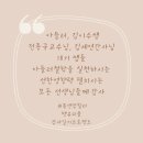 아들러부모교육연구소 이미지