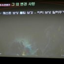프레야 이미지
