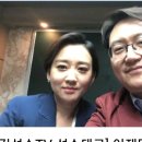 [김성수TV 성수대로] 이재명 재판, 재판인가 개판인가? 이미지