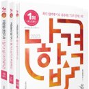 참좋은산업 이미지