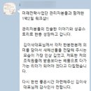 GA종합보험 2025년 관리자 워크샵, TOP 관리자들만 아는 성공 공식