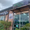 돈바지 | 아홉산숲 맛집이라던 돈바지... 내돈내산 리얼후기