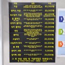 주식회사 가람식자재마트 | 광주볼링장 중에서 규모 진짜 큰 곳, 수완동 광주 탑 볼링장 후기