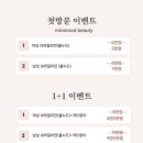 민뷰티플레이스