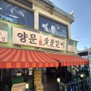 선우돼지갈비 | 풍무동맛집 양문숯불갈비 6시 전에 들어갔는데 나올 때 웨이팅 생겨버린 풍무동고기집 후기