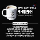 커피의이상형