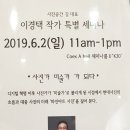 파인아트사진아카데미사진공간길