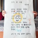 고금면 이미지