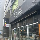 긴자료코마포구청역