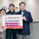 승원치과의원 파이낸셜데일리