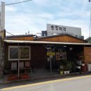 하정리식당 이미지