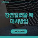 평택베스트내과의원 이미지