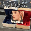 그린하트몰 네이버블로그