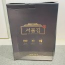 보령도시락 | 곱창김 추천 서울김 곱창 도시락김 후기