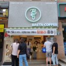 바스타커피반림점 이미지